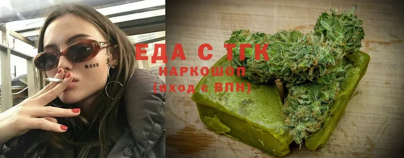 Cannafood конопля  закладка  Гороховец 