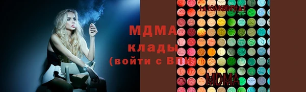 мяу мяу мука Володарск