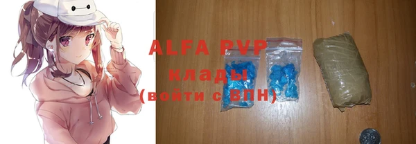 mdma Бугульма