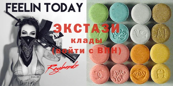 ECSTASY Волоколамск