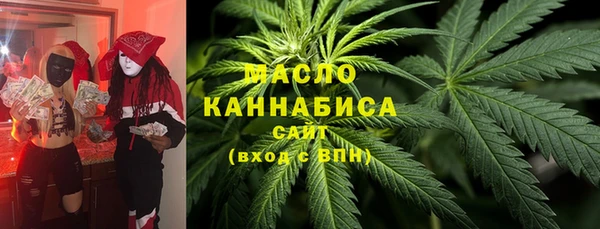 ECSTASY Волоколамск