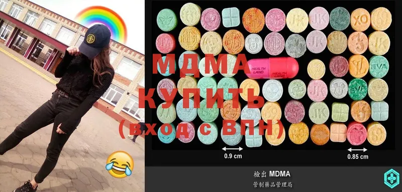 гидра как войти  Гороховец  МДМА Molly 